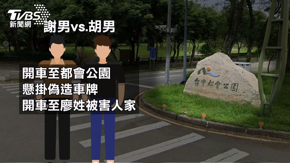 假冒友人闖屋綁架!男子遭囚廁所20小時 遭搶逾500萬元現金與財物(圖/TVBS)