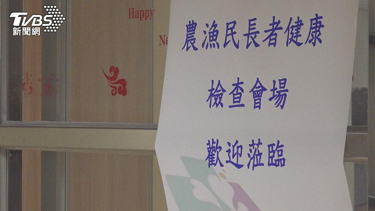 農職保就醫給付將調高。(圖/TVBS)