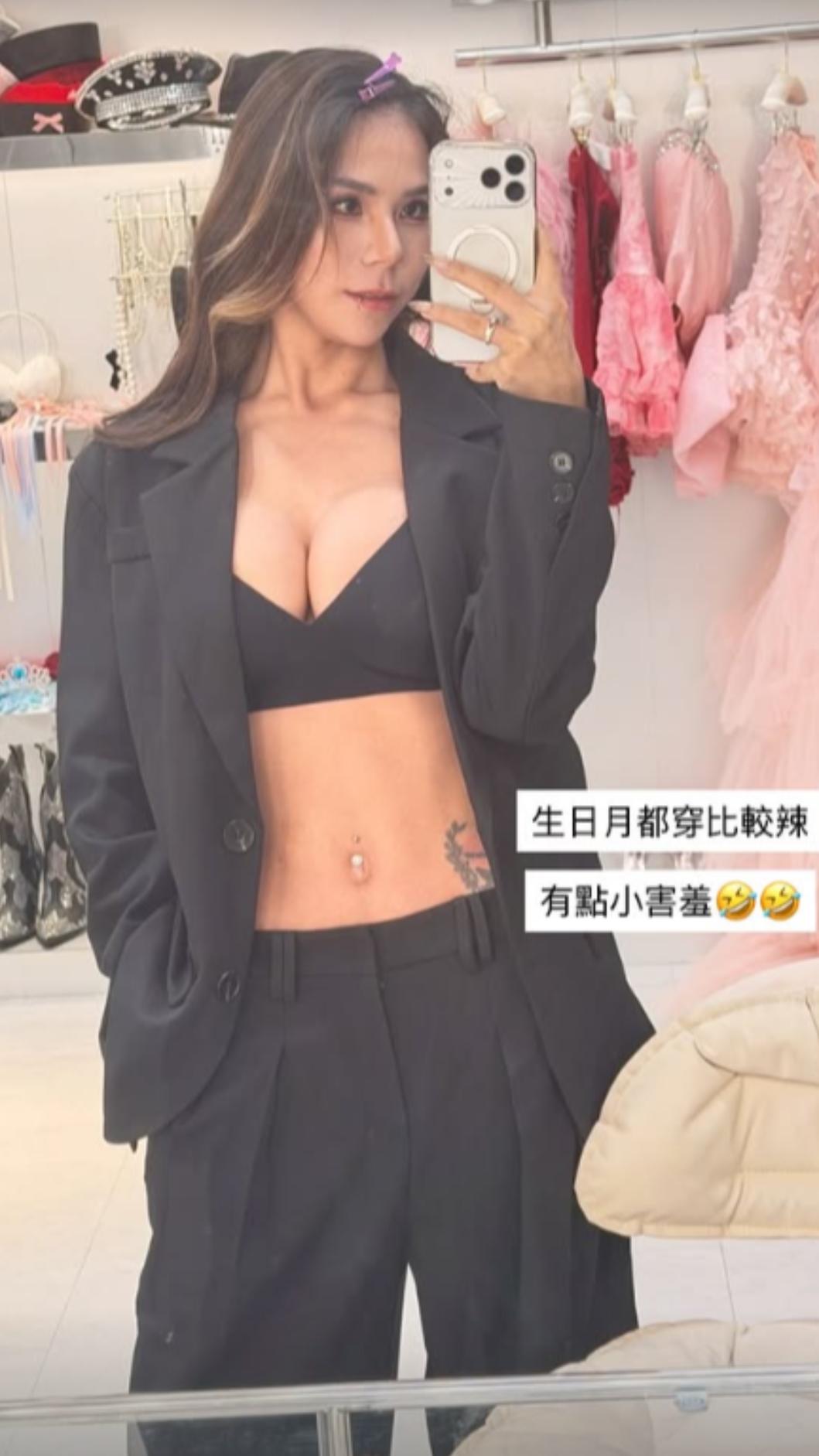 蕾菈解放好身材。（圖／翻攝自Instagram／la.112814）