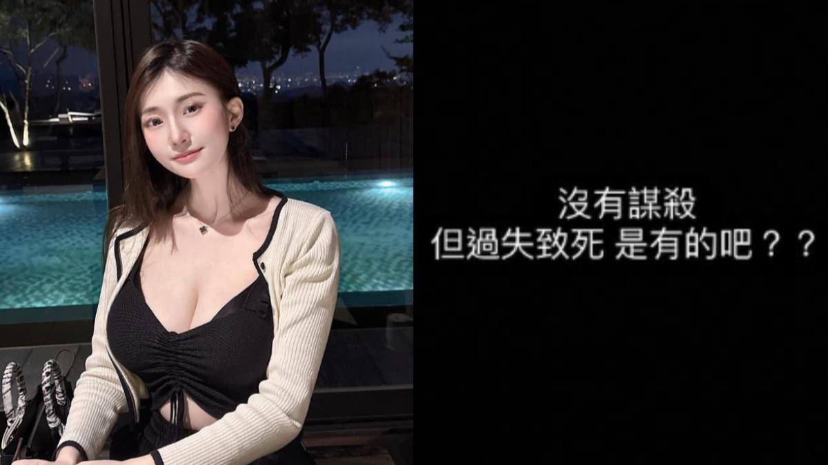 對於黃明志將獲釋,謝薇安在社群上發13字表達看法。(圖/翻攝自IG@missingvivian)
