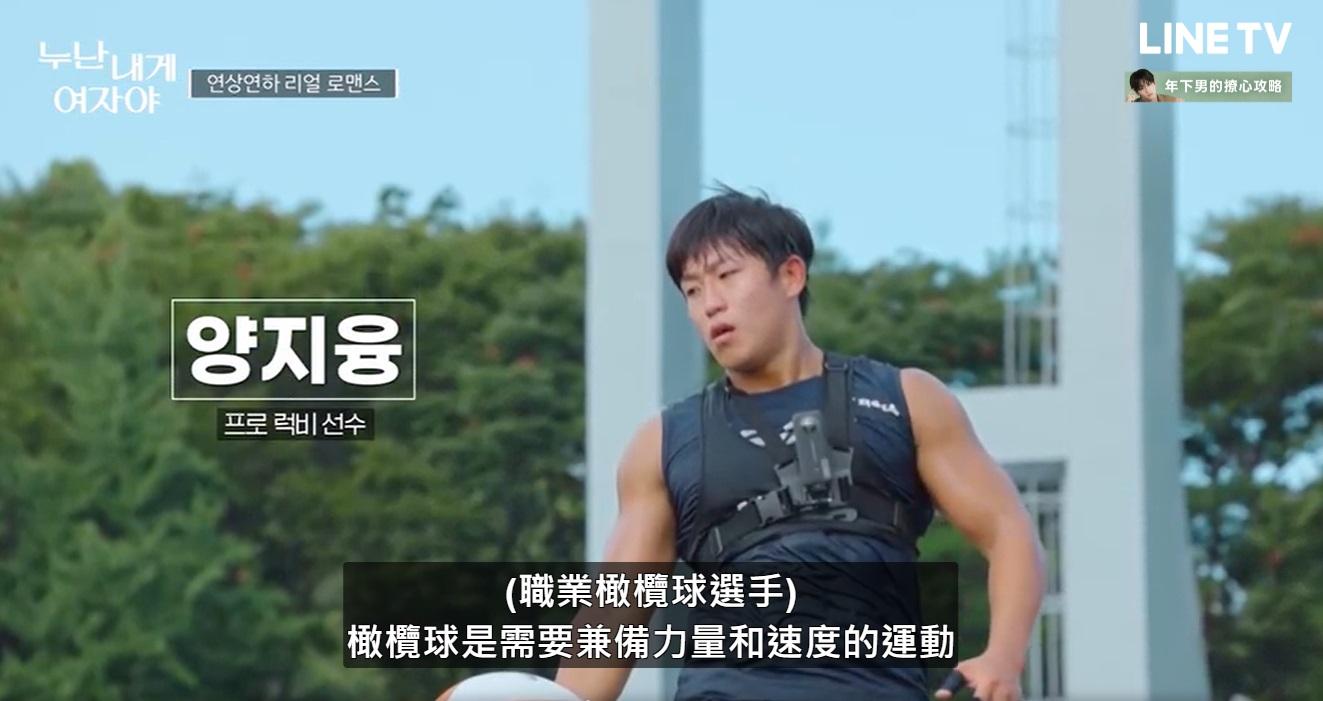 姐姐對我來說你是女人啊成員-姐姐對我來說你是女人啊成員IG-姐姐對我來說你是女人啊成員楊智融IG