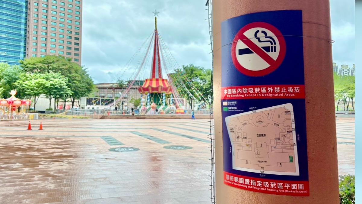 園區內設置明顯看板。(圖/新北市政府衛生局)