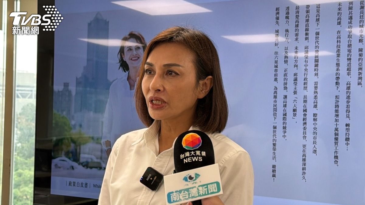 邱議瑩政策直播會上提出將打造30分鐘大高雄生活圈。（圖／TVBS）