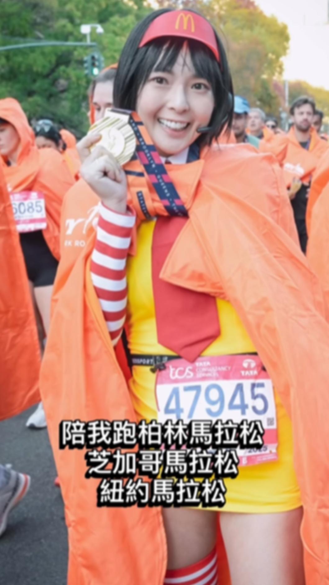黃沐妍帶著寶寶跑馬拉松。(圖/tystarpiggggg IG)
