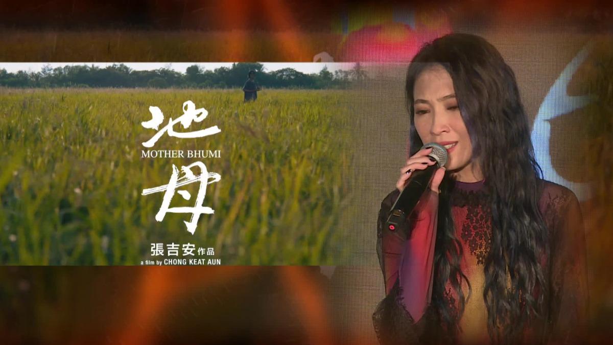 戴佩妮為電影《地母》譜曲演唱。（圖／翻攝自TGHFF）