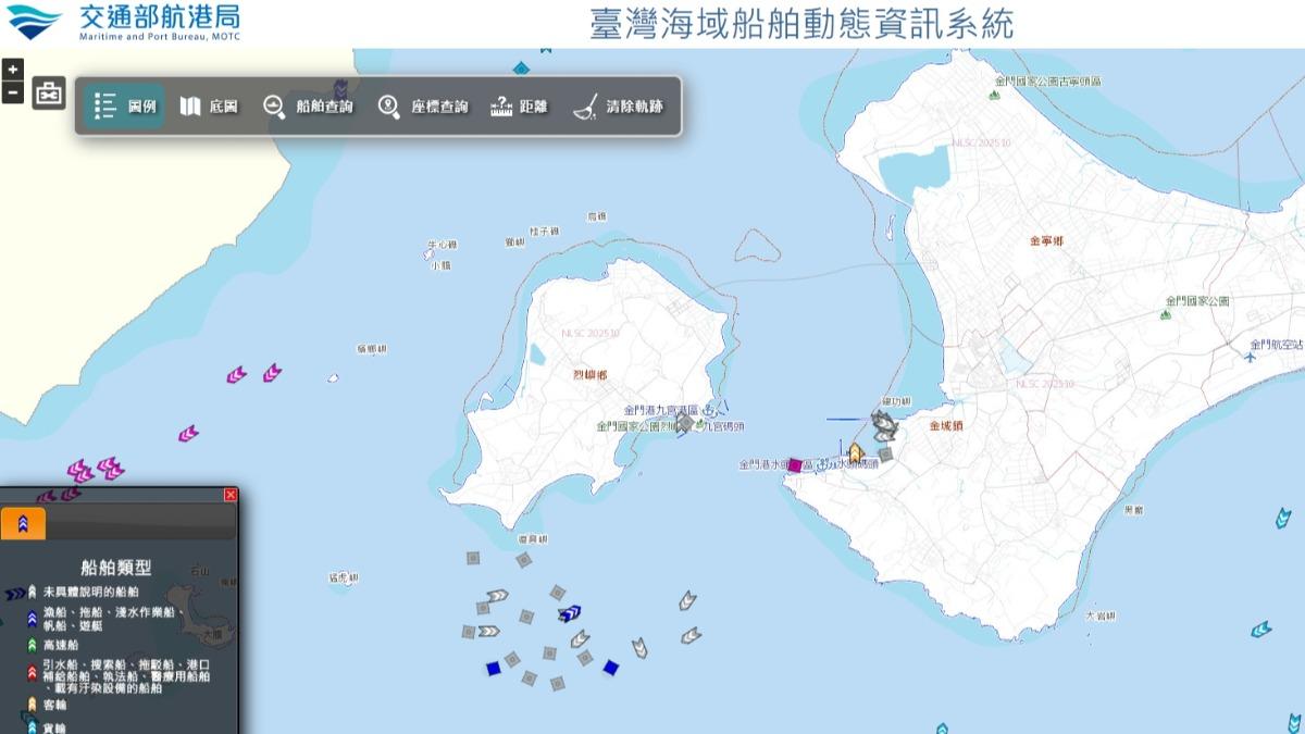 海軍司令出身的國民黨立委陳永康指出，金門周遭禁限制水域，不但出現更多陸籍船隻，甚至發生多起關閉AIS船舶識別、隱匿身分的案例。(圖／交通部航港局臺灣海域船舶動態資訊網)