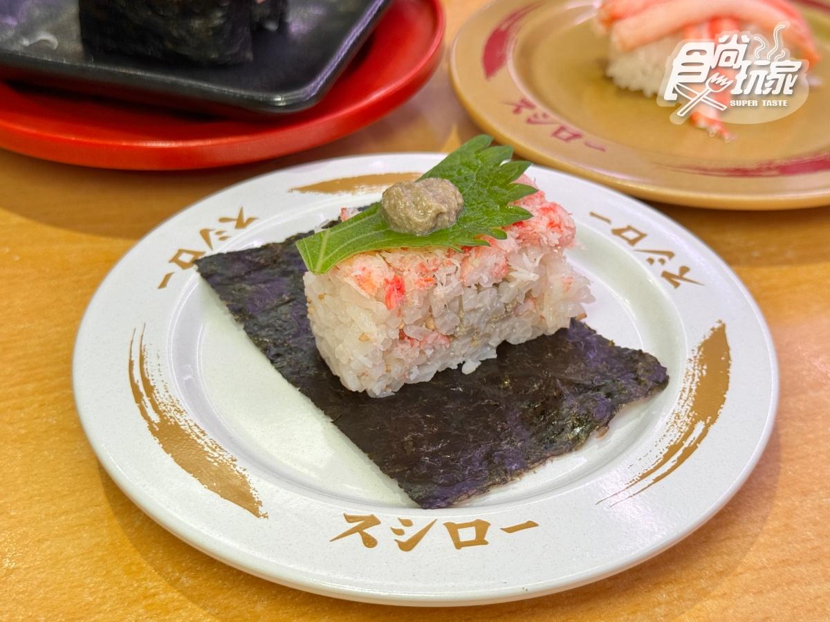 「蟹膏蟹肉押壽司」（50元），紅雪蟹肉、蟹味噌的完美組合，吃起來香氣濃郁、層次豐富。（圖／食尚玩家）