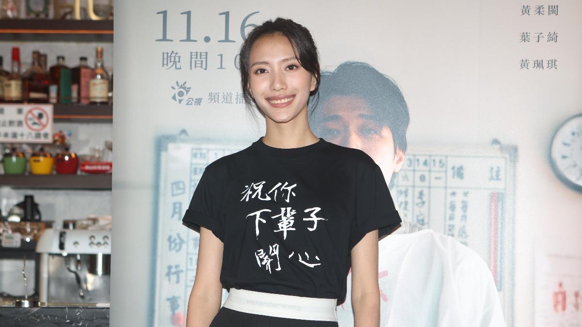 9歲葉子綺家暴戲崩潰 黃珮琪急澄清:我私底下和藹可親