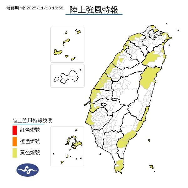 氣象署示警陸上強風縣市。（圖／翻攝自「報天氣 - 中央氣象署」臉書）