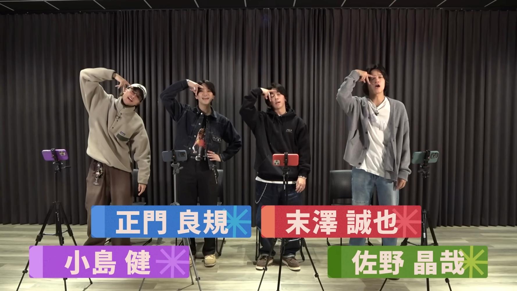 草間理查敬太暫停活動，Ae!group目前為四人體制。（圖／翻攝自Aぇ! group YouTube）