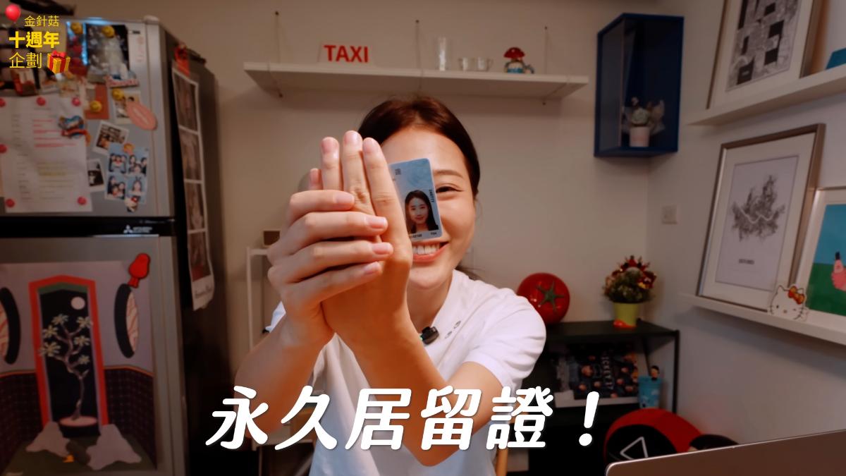 YTR金針菇在台10年獲永久居留證 自費拍宣傳台灣MV「回饋土地」