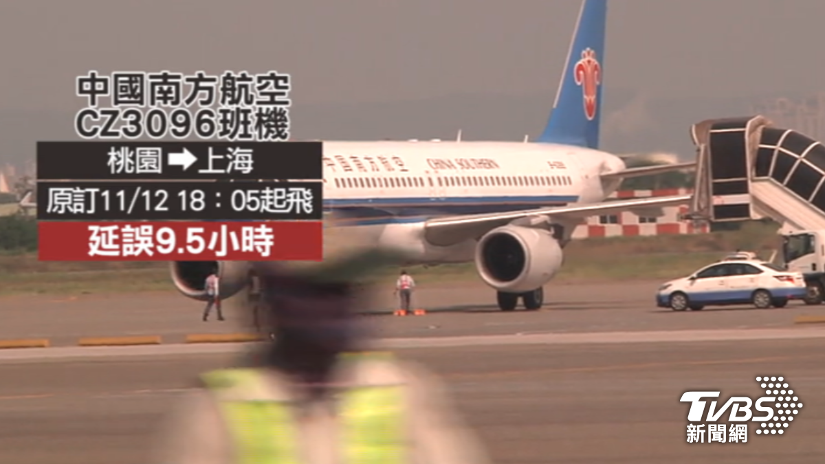 有旅客求償1萬8,南航:不合規、依規定賠償每人1800元。(圖/TVBS)