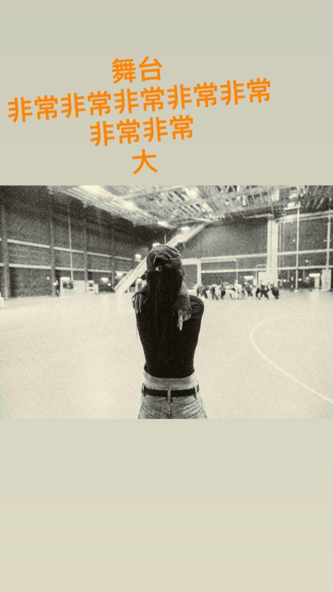 蔡依林笑說演出舞台非常大,讓粉絲相當期待。(圖/翻攝自蔡依林IG)