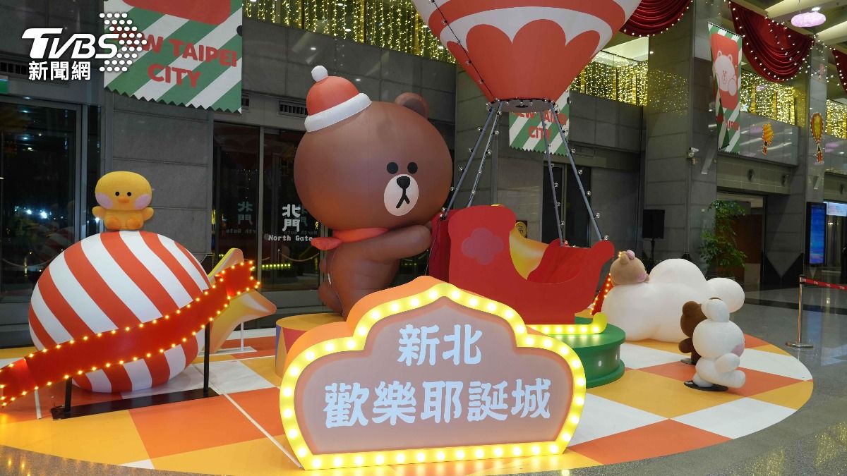 新北市府中有多位LINE明星角色參與聖誕晚會。（圖／鄭名崴攝）