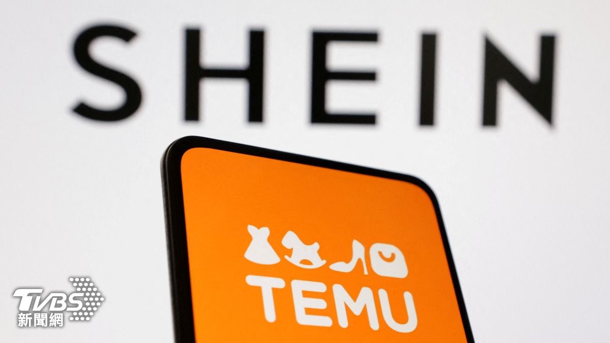 歐盟將提早課徵中國低價包裹關稅 衝擊SHEIN及Temu