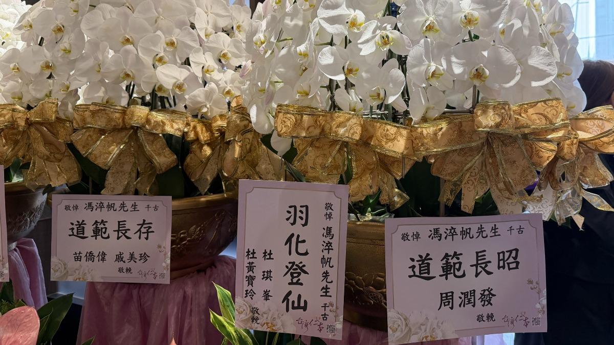 周潤發、杜琪峯夫婦都送上花籃致哀。(圖/讀者提供)