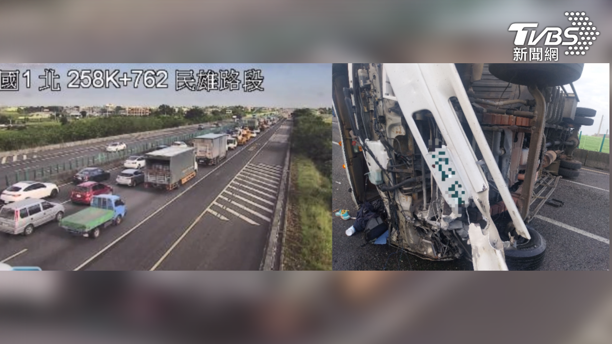 同時今天早上將近7點,國道1號北向258公里處,嘉義民雄路段,大貨車疑似變換車道不當,失控撞上內側護欄,側翻在車道上,也導致國道交通打結(圖/TVBS)