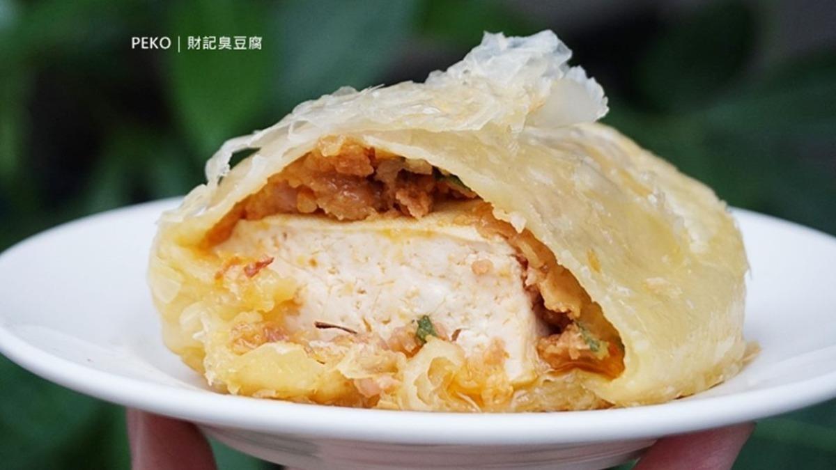 起司堡臭豆腐裡頭是一整塊臭豆腐還有肉末。(圖/PEKO の Simple Life提供)