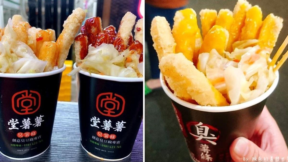 泰式酸辣搭配泡菜一起吃真的絕配,臭薯條細細長長,外酥內軟很好吃。(圖/猴屁的異想世界提供)