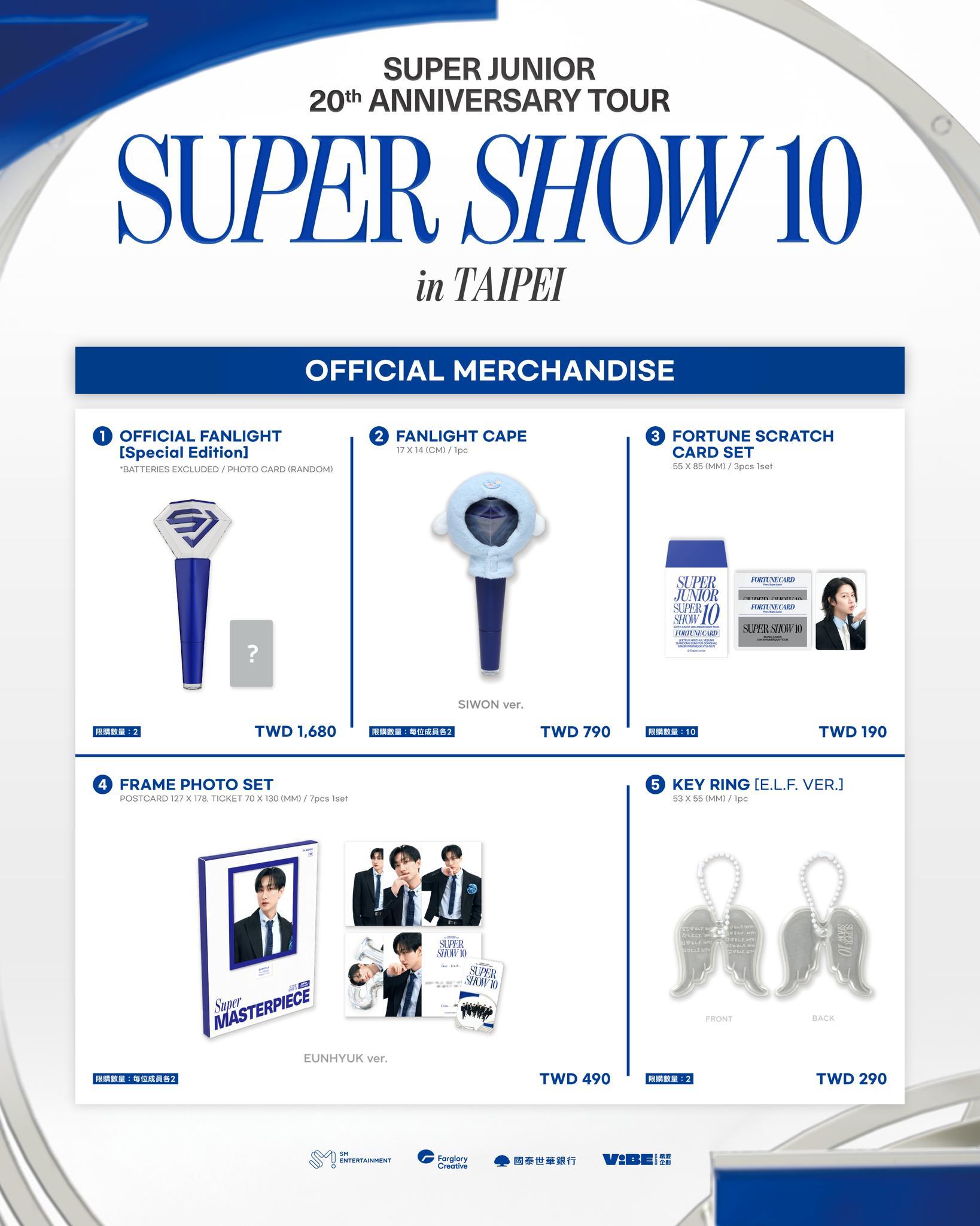 Super Junior演唱會-Super Junior演唱會周邊-Super Junior周邊-Super Junior周邊商品