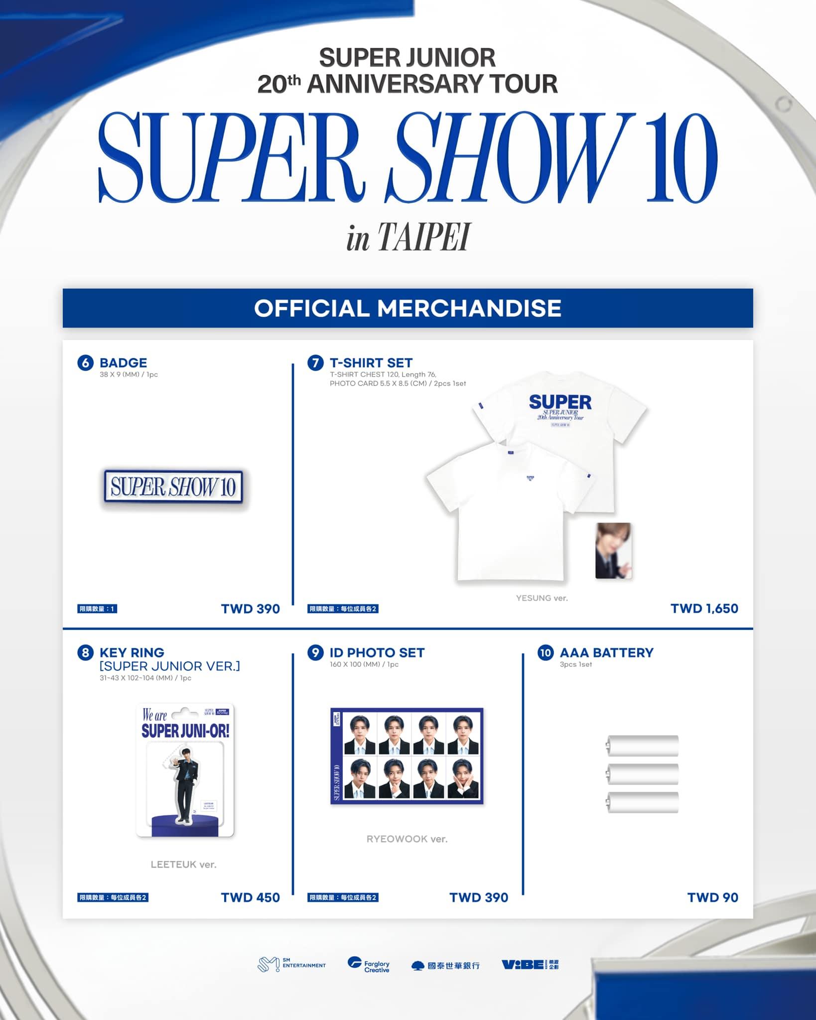 Super Junior演唱會-Super Junior演唱會周邊-Super Junior周邊-Super Junior周邊商品