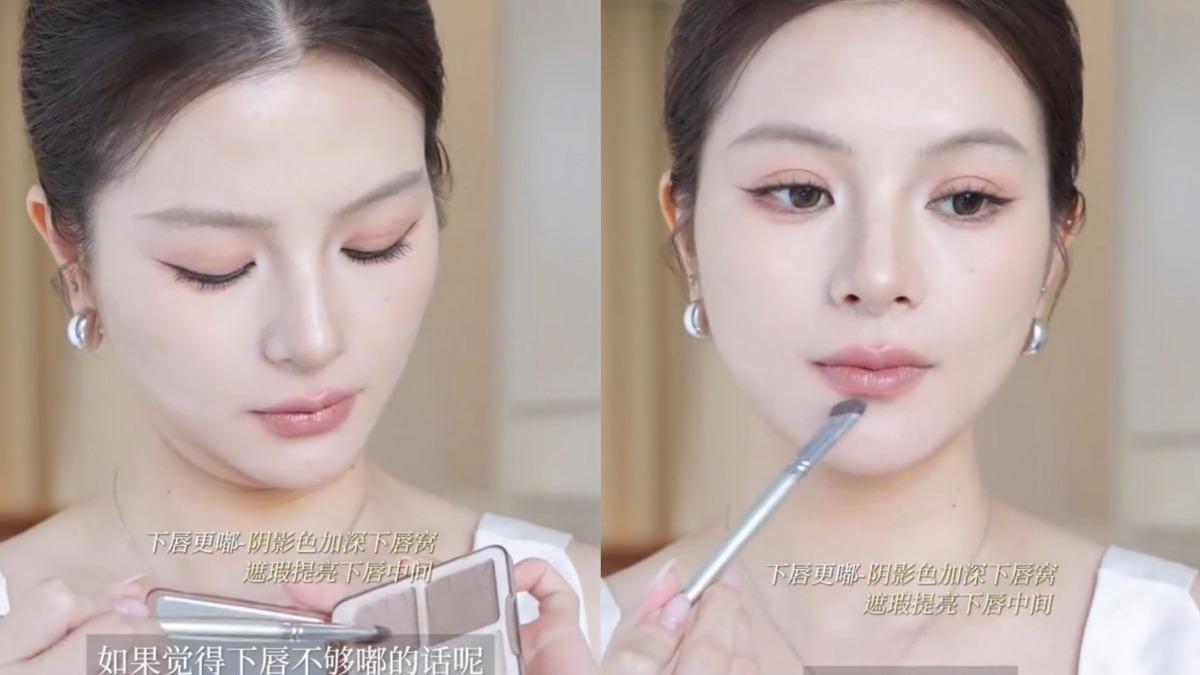 使用修容在唇型周圍打造陰影，讓唇形看起來更飽滿自然。（圖／翻攝自＠昔幼爱西柚小紅書）