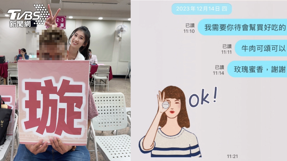 國民黨「最美發言人」李明璇,2年前請助理幫忙買咖啡,沒想到助理只因「金髮、身材壯碩」被誤認是車手頭。(圖/TVBS)