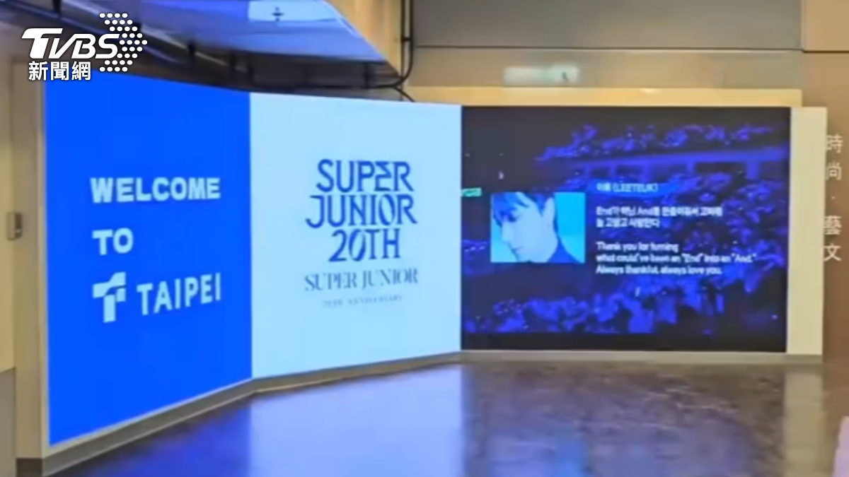 捷運中山站藝文走廊有Super Junior歡迎牆。（圖／TVBS）