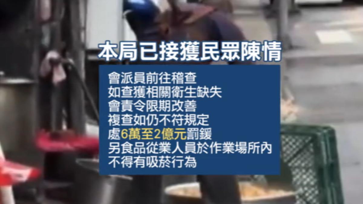 油豆腐細粉店在水溝蓋上洗冬粉。(圖/TVBS)
