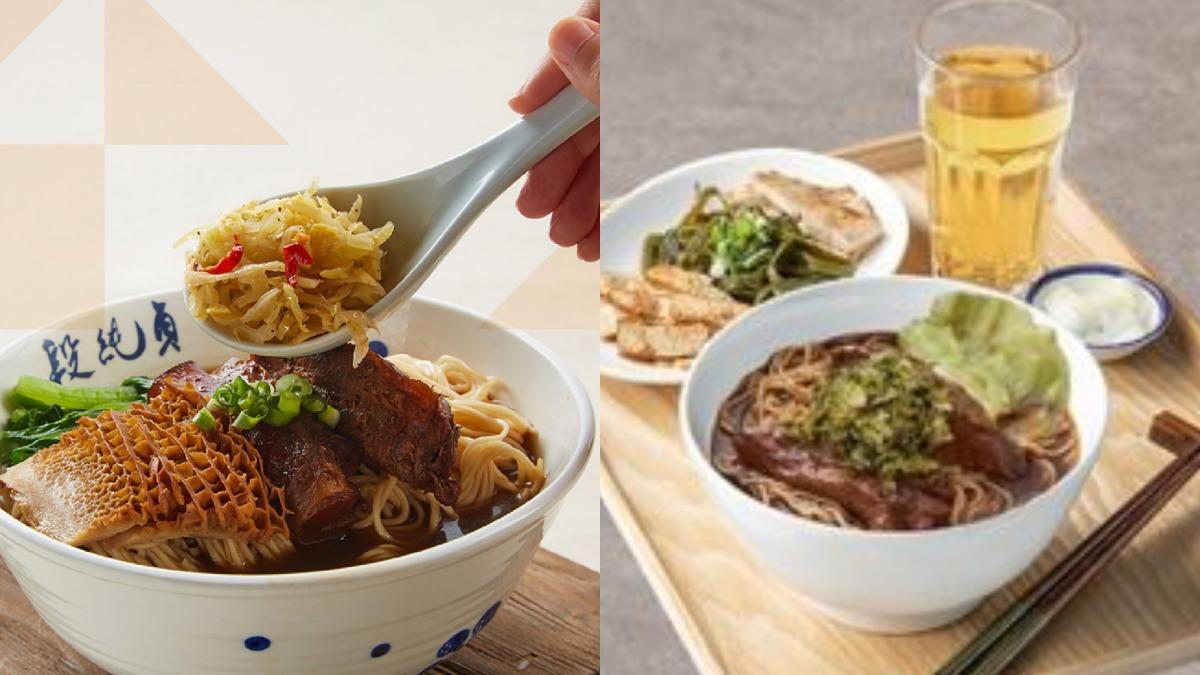 段純貞牛肉麵嚴格把關牛油、辛香料、大骨湯底與手工麵條的製作流程,成不少老饕的最愛。(圖/翻攝自段純貞牛肉麵FB、官網)