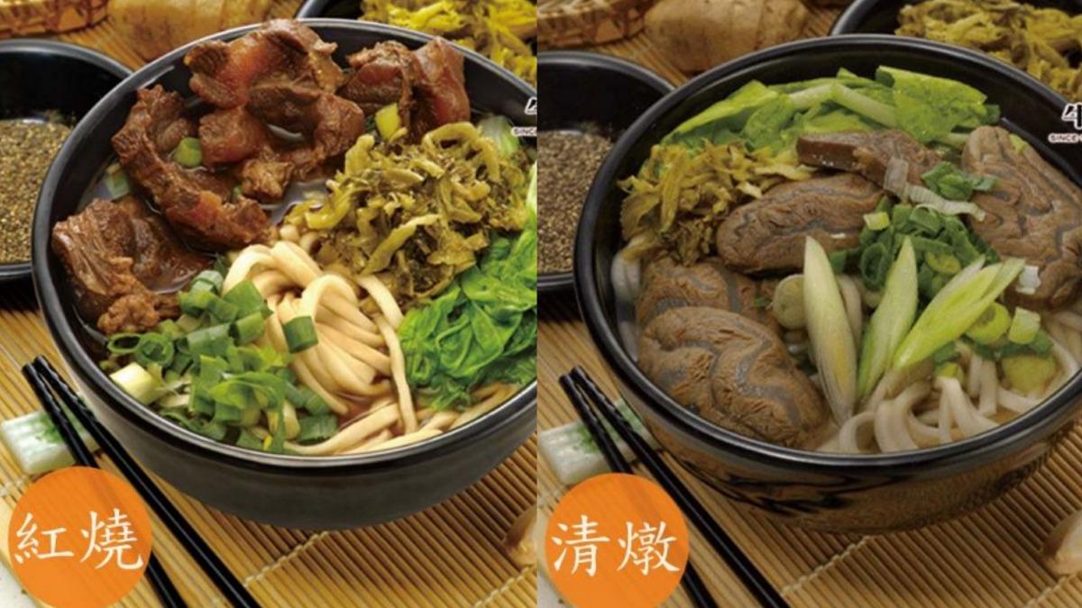 永川家的「川味牛肉麵」湯頭選用蔬果、進口牛腱肉、牛骨高湯,搭配秘方熬煮,味道相當濃郁。(圖/翻攝自永川牛肉麵官網)