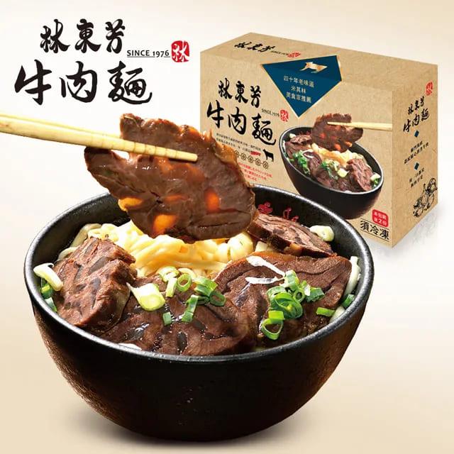 林東芳牛肉麵是許多老饕心中的經典,現在在家也可輕鬆享用。(圖/翻攝自PChome 24h購物官網)