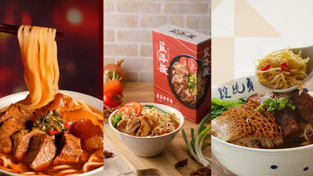 老饕必收!網購牛肉麵調理包TOP10推薦 在家享用星級美味