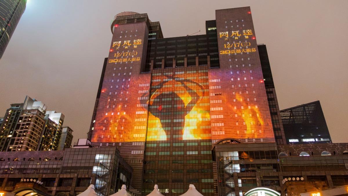 2025新北歡樂耶誕城帶來《阿凡達:火與燼》主題光雕投影秀。(圖/二十世紀影業提供)