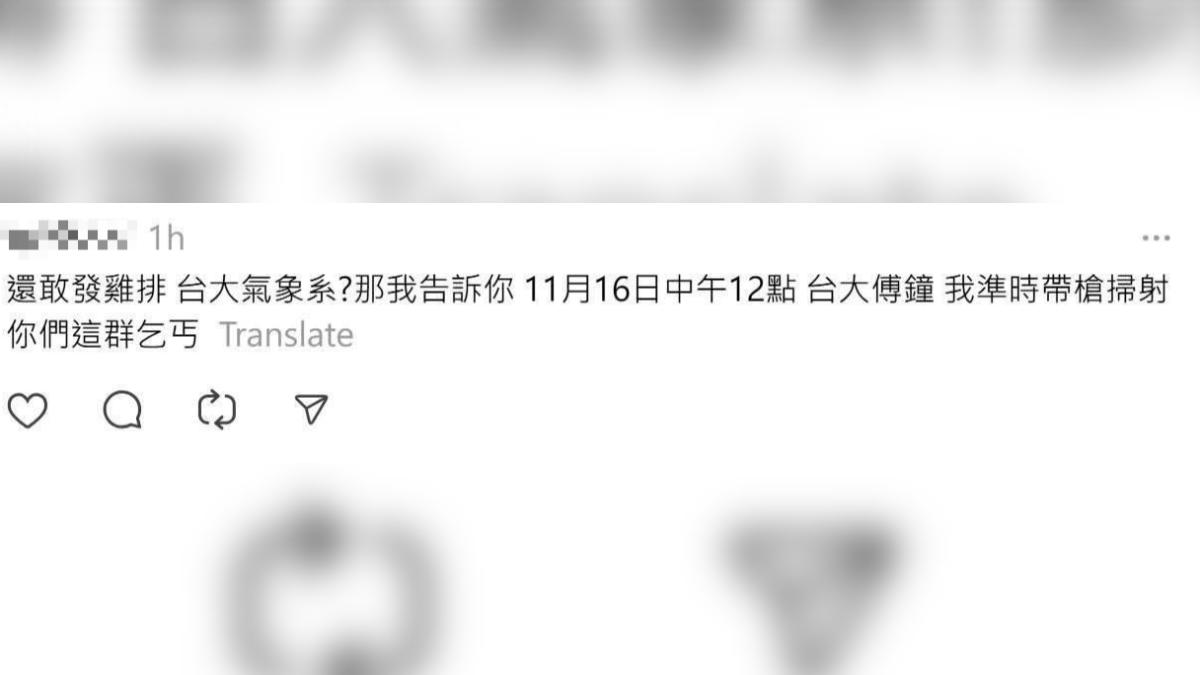 嫌犯恐嚇但槍掃射遭逮。（圖／翻攝畫面）