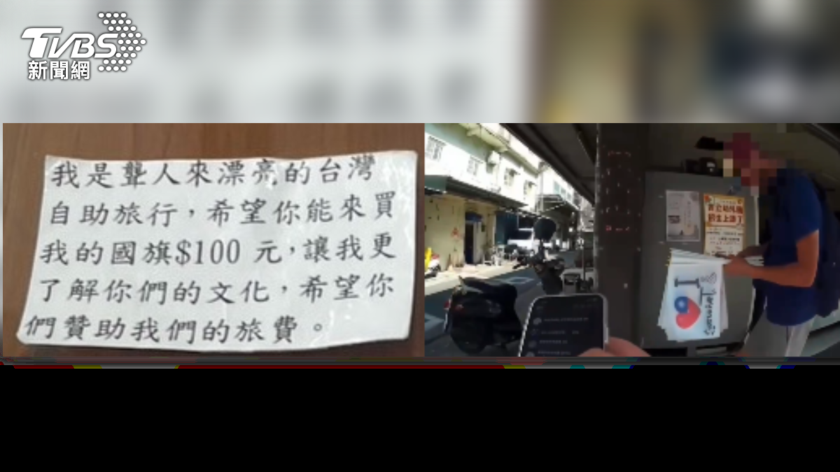 俄羅斯籍的男子,主打希望民眾「贊助旅費」,但實際卻是騙取愛心的詐騙行為,有熱心民眾撞見後立刻報警(圖/TVBS)