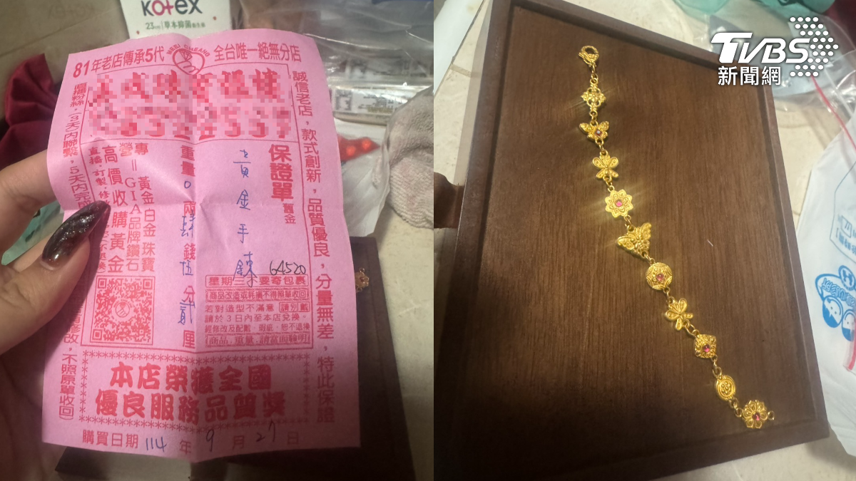陳姓女子平時投資黃金來做買賣,在網路販售這條4.15錢的黃金手鍊,交易當下賣了64000,而照銀樓15日的買價,大概是62250,賺價差1750元。(圖/TVBS)