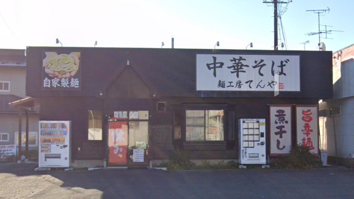 拉麵店「麵工房天屋(てんや)三戶店」9日清晨5點左右發生熊襲擊事件。(圖/翻攝Google地圖)