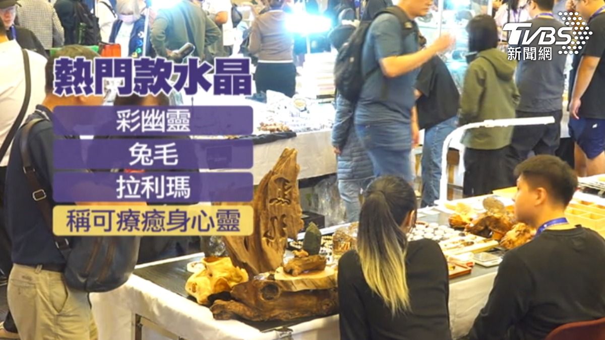 年輕人特別喜歡療癒身心的水晶和擴石。（圖／TVBS）