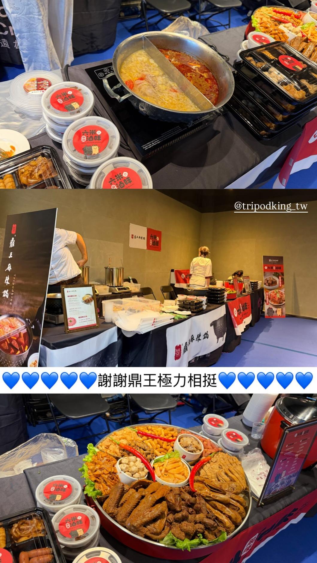 始源心心念念的鼎王直接進駐大巨蛋後台。（圖／翻攝自farglory_creative IG）