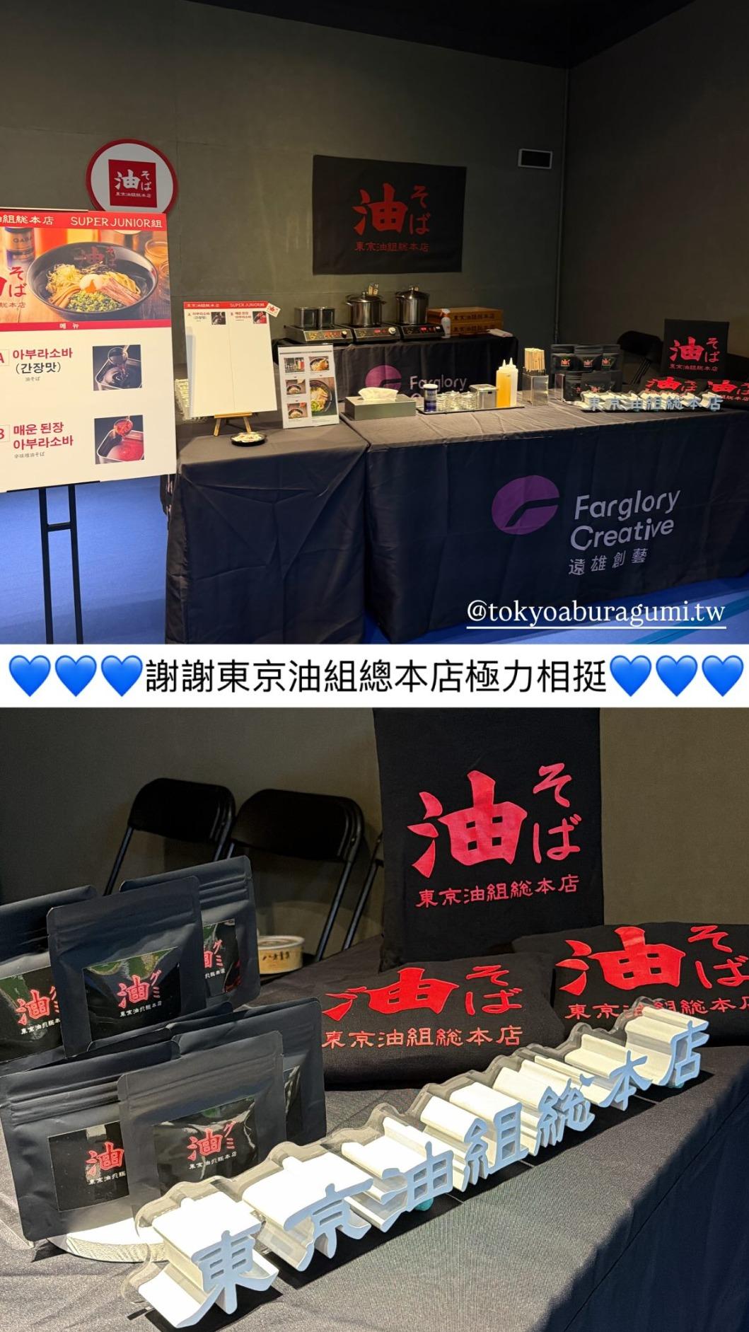 銀赫愛吃的油麵也來到大巨蛋了。（圖／翻攝自farglory_creative IG）