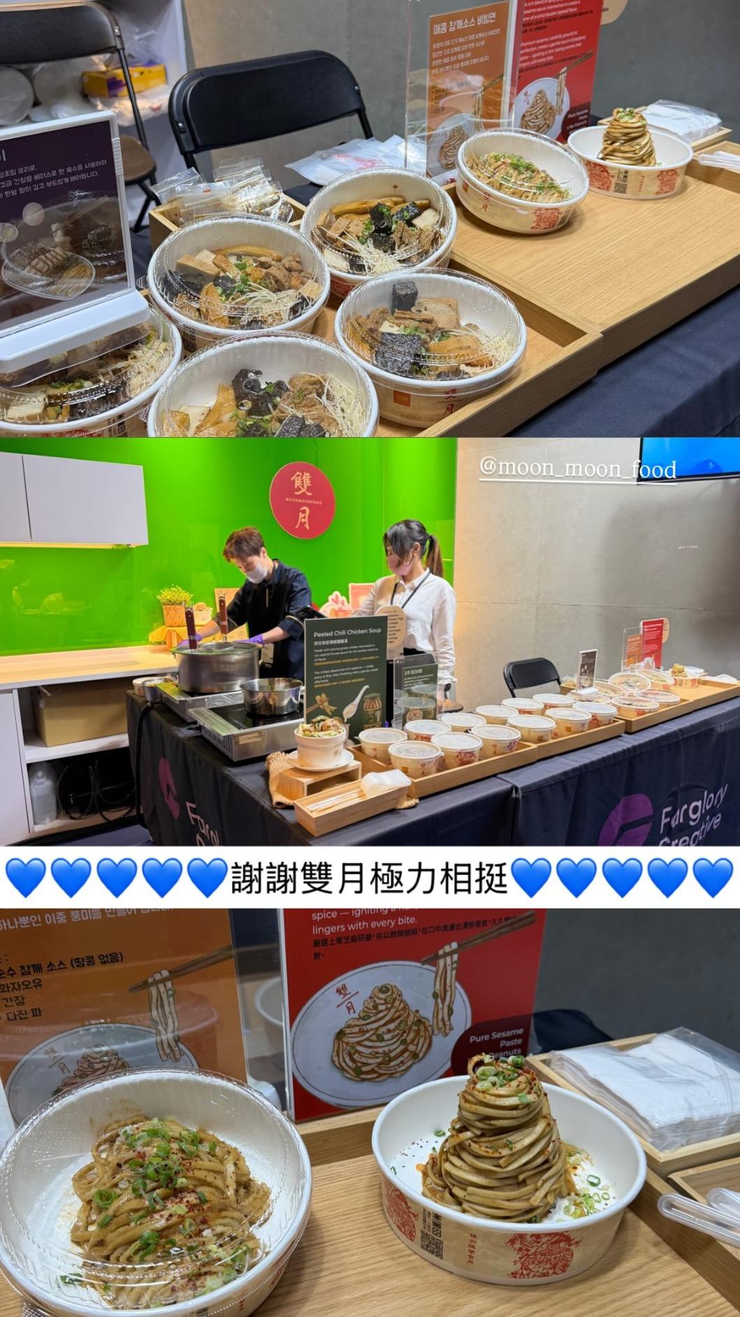 讓圭賢讚聲連連的雙月也力挺SJ大巨蛋演唱會。（圖／翻攝自farglory_creative IG）