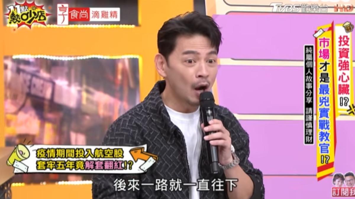 阿Ken認了「股票被套牢5年」 終迎轉機:它漲回來了!