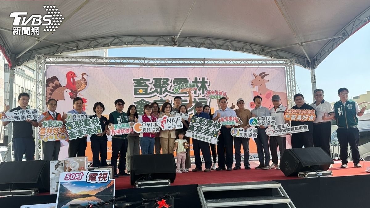 活動匯集雲林在地畜禽業者展售多項優質產品，香氣四溢的人潮絡繹不絕。