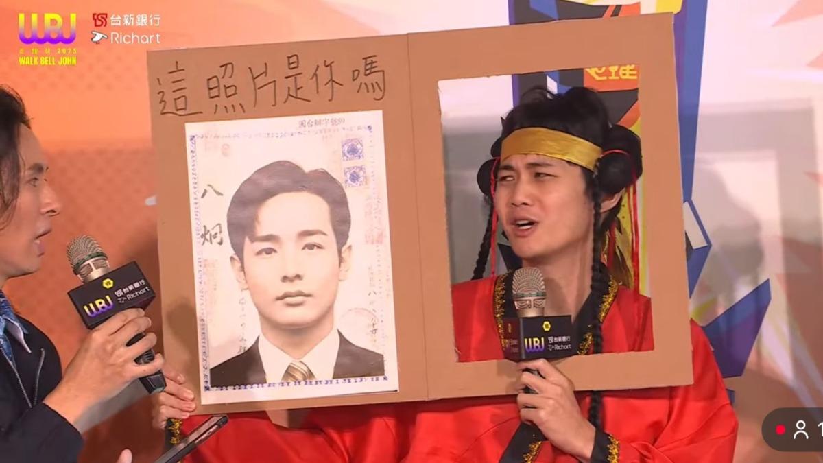 八炯夥伴解釋八炯沒出席原因。(圖/翻攝自走鐘獎YT頻道)