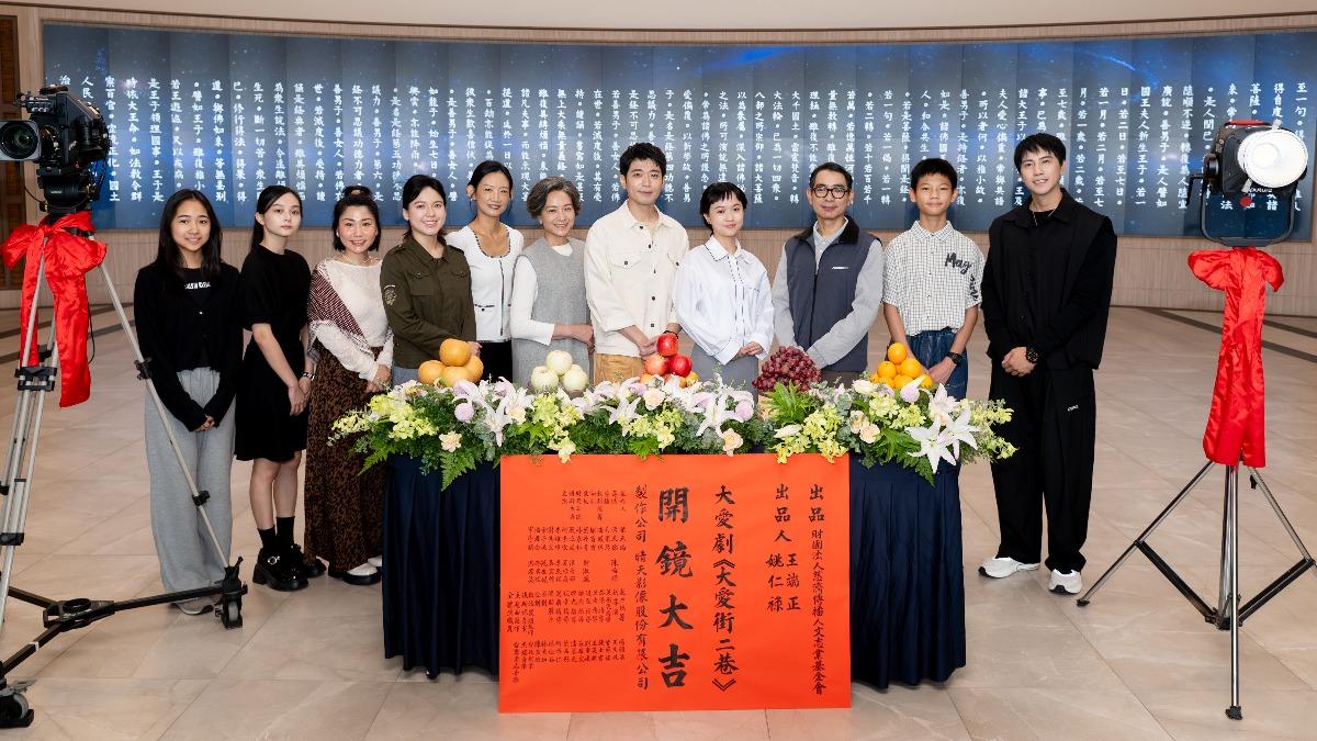 左起:宋亭頤、邵奕玫、阮安妮、余子嫣、吳奕蓉、柯素雲、侯彥西、嚴正嵐、謝其文、洪君昊、潘君侖。(圖/大愛提供)
