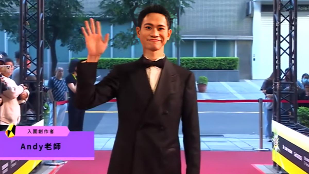 Andy老師穿著黑色西裝亮相走鐘獎紅毯,受訪時曝光心聲。(圖/翻攝走鐘獎頒獎典禮YT)
