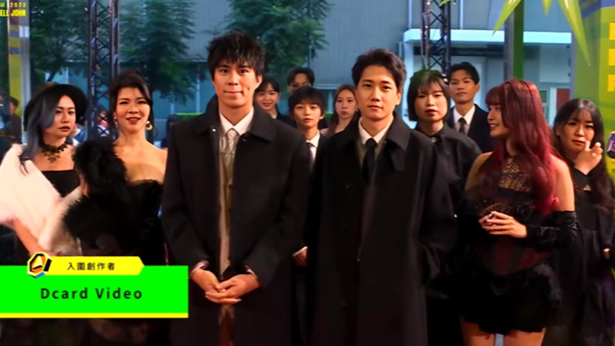 Dcard Video入圍本屆走鐘獎一共8個獎項,聲勢浩大現身紅毯。(圖/翻攝走鐘獎頒獎典禮YT)