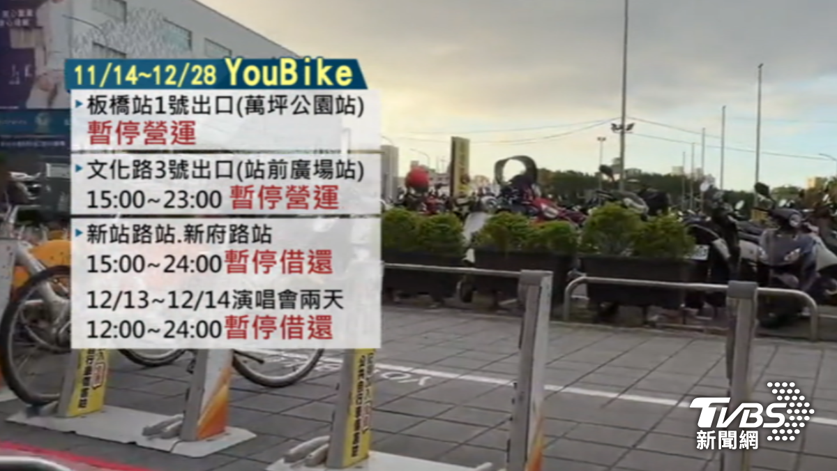 耶誕城活動期間，下午4點到晚上11點，市民廣場人行道禁騎自行車。（圖／TVBS）