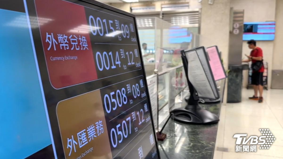 央行5點聲明駁台灣病。（圖／TVBS）